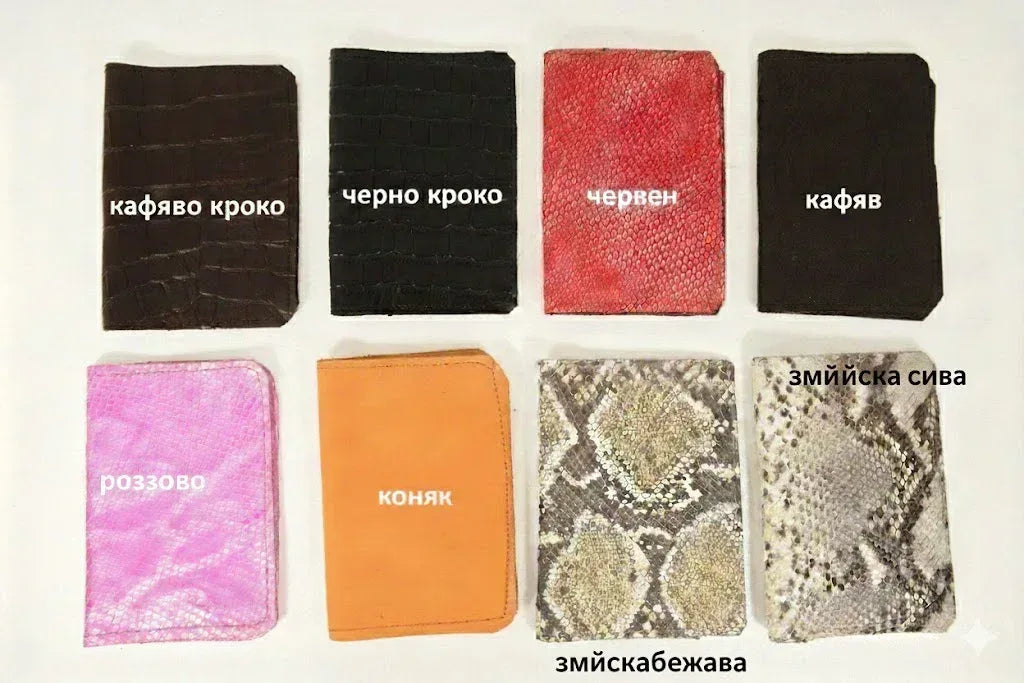 Кожен комплект за пътуване ръчна изработка – калъф за паспорт и етикет за багаж - Nadin's Leather Studio
